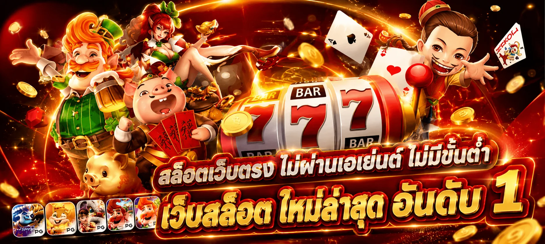 แบนเนอร์ CHALU เว็บสล็อตออนไลน์เว็บตรง สมัครเล่นได้ที่ chalus.online